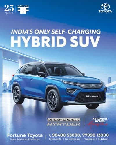 Urban Cruier Hyryder